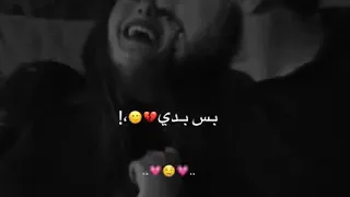 سمارو هدلي حيلي حالات واتس اب حب للعشاق رومنسيه 2022 بدون حقوق 