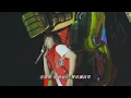 DNA & 离开地球表面 - Mayday五月天【追梦3DNA】 HD
