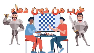  أنشودة حرب بدون سلاح    لغتنا الجميلة  أناشيد وأغاني للأطفال بالعربية  اناشيد اطفال  للصف الثاني دندنها