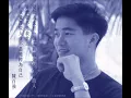 漣漪 (Danny 的真、 善、美)