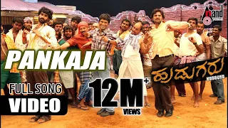 pankaja video song hudugru puneeth rajkumar radhika pandith v harikrishna