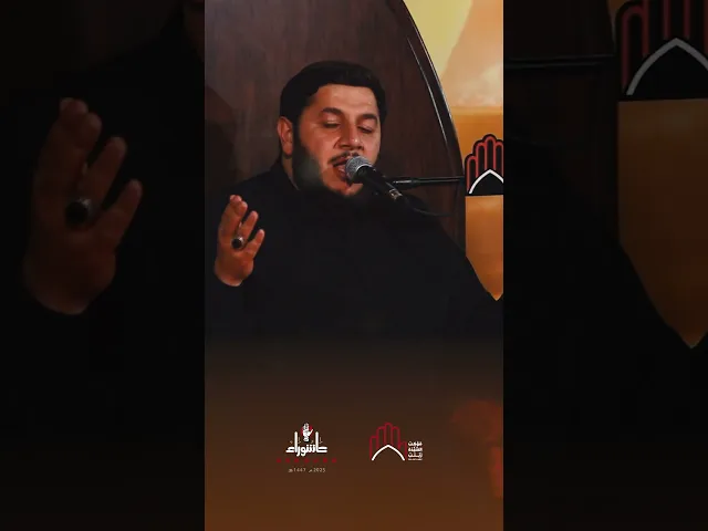 ⁣مُر بيَّ لو طيف | السيّد حجازي حجازي