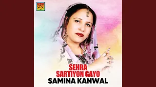 Duago Aahen Fankar Tuhanje Bilawal Ja 