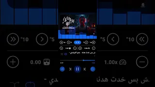مغبتش بس خفت هدنه تصميم فيديوهات  صدي صوت  مهرجانات  سمعاتك  واسمع دندنها