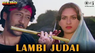 lambi judai hero reshma jackie shroff meenakshi seshadri 80s hindi hits