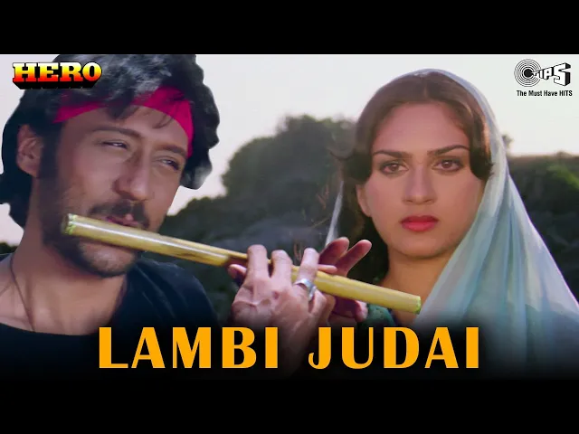 Download MP3 Lambi Judai | Hero | Reshma | Jackie Shroff, Meenakshi Seshadri | 80's Hindi Hits