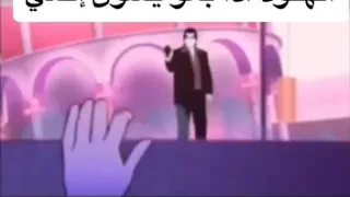 الهنود اذا يسوون انمي 