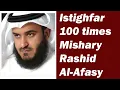 Download Lagu Istighfar 100 Times (Astaghfirullah) By Mishary Rashid Alafasy #istighfar #astaghfirullah