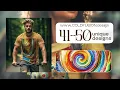 www coldfusion design - Unveil Dimensions 10 Latest Cold Fusion Designs Instantly Downloadable Art
