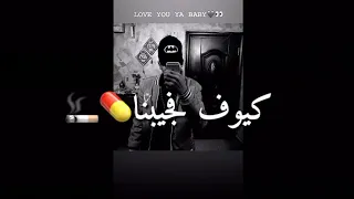 حاله واتس    هجمه شرطه كابسه      مهرجانات  دندنها