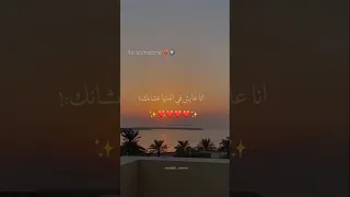 انا عايش في الدنيا عشانك  تصميمي          حالات واتس  بتاع     دندنها