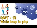 PHP full course part - 10 While loop in php developer rezwan