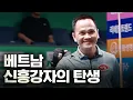 Download Lagu ⭐베트남 빅뱅⭐ 월드컵 챔프 돼 복귀생 쩐득민, 퍼펙트큐까지 터졌다!｜명장면｜하나카드 PBA챔피언십 2025-26