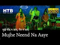Download Lagu Mujhe Neend Na Aaye - मुझे नींद न आए, चैन न आए | DIL | Mayur Soni | AMRUTA PATIL \u0026 SAURIN BHATT