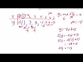 Lesson 4 5 Arithmetic Sequences