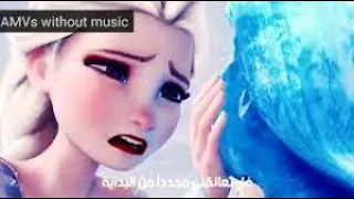 المكان بأكمله مظلم ولكن لاتخف وعانقني أغنية تركية قلبك مثل الجليد مؤثرة وجميلة جدا مع الكلمات دندنها