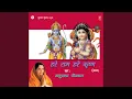 Download Lagu Dil Se Bolo Jai Shri Ram