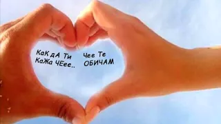 GRACKO SFAKINAKIS Ti Pak Si Jiva Wmv 