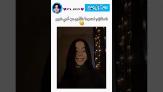اي ضحكة شريرة ضابطة برايكم Explore اكسبلور ايقنت Music Bts Blackpink 