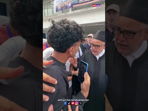 شاب من جيلZ شوفو شنو قال