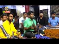 Download Lagu कुमार अर्जुन ने हरी कीर्तन गाकर सबका दिल जीत लिए | Kumar Arjun Ka Harikirtan Program 2020