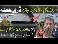 Download Lagu Pak army deployment At Tabuk Speculations are High after LPG tanker incident