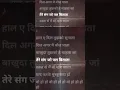 Download Lagu Hale Dil #HarshitSaxena #Murder2 #Lyrical