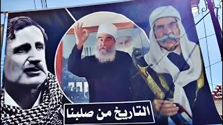 سومر دبوس منين انتو منين بني معروف 