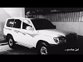 نصر البحار و علي صابر - الأيام (بطيء) | ٢٠١٨