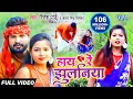 Download Lagu #Video - हाय रे झुलनिया - Haye Re Jhulaniya - #Ritesh Pandey और Antra Singh Priyanka का Dhobi Geet