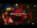 平井 大 / Christmas Wish（Lyric Video）
