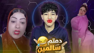 دمتم سالمين عاملة قلق علي التيك توك أغرب فيديوهات ممكن تشوفها في حياتك 