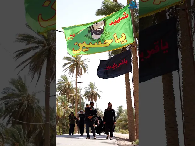 ⁣زيارة الأربعين .. معراج المؤمنين نحو كربلاء الشهادة