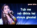 Download Lagu Shreya ghoshal | Tujh me rab dikhta hai lyrics | Rab ne bana di Jodi | lyrical song | gaana lyrics