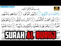 Download Lagu Surah Al Burooj سورة البروج | Arabic Text  | Sheikh Abdullah Juhany الشيخ عبدالله جهني Ultra HD 4K