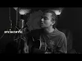 เรื่องแค่นี้ - URBOYTJ I Cover by Tie I