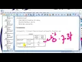 SPSS Tutorial 13 1 Partial Correlation
