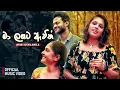 Download Lagu Jayani kothalawala - Ma Langata Awith (මා ලගට ඇවිත්) | Official Music Video 2023