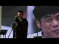 在錯誤的宇宙尋找愛 @ 陳健安《本原》Album Launch Live