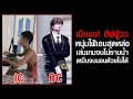 Download Lagu ปดทอล์ค : รักวุ่นๆ พ่อแม่วัยรุ้นไฟ้เอม เมียโผล่แฉทิ้งลูกทิ้งเมีย นั่งเล่นแต่เกมทั้งวัน น้ำก็ไม่อาบ