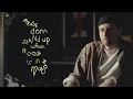 Download Lagu Please Don’t Stand Up When Room Is In Motion (Novo Amor documentary)