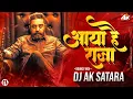 Download Lagu Aaya Hai Raja | आया है राजा | Bouncy Mix | Dj Ak Satara