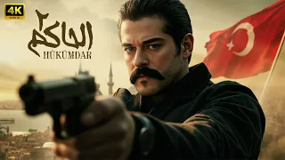 أقوى فيلم أكشن تركي الحاكم 2 بطولة بوراك اوزجيفيت مترجم بالعربي 