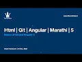 Angular Node Js Git Mysql Express js Marathi Part 5