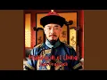 Lagu Mandarin of China