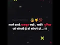 Lagu Shah ka Rutba shehensha (Aagnipath) whats app status 30sec