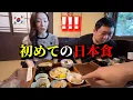 Download Lagu The first Japanese eating show for Korean female juniors