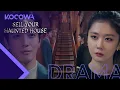 Why is Jang Na Ra's mom in my memories? [Sell Your Haunted House Ep 2]