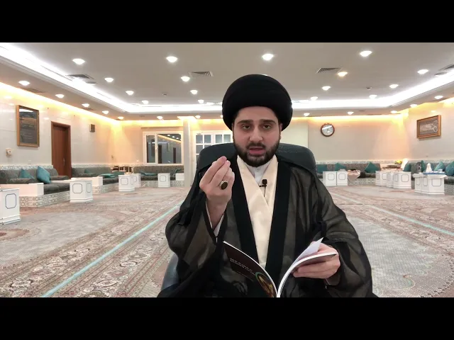 الـبـخـور - سيد حسين شبر
