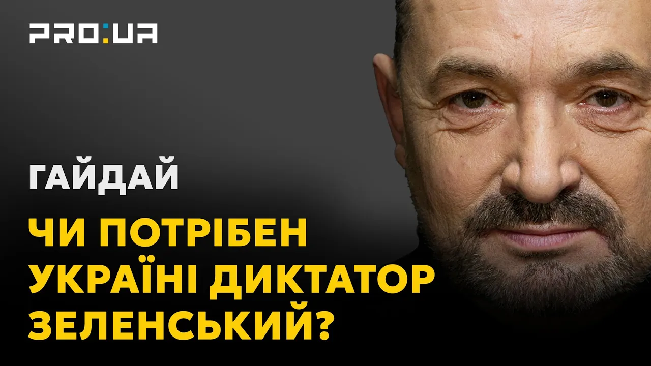 «Слуги Народу» вважають: для ПЕРЕМОГИ над диктатором Путіним нам потрібен свій диктатор — Зеленський